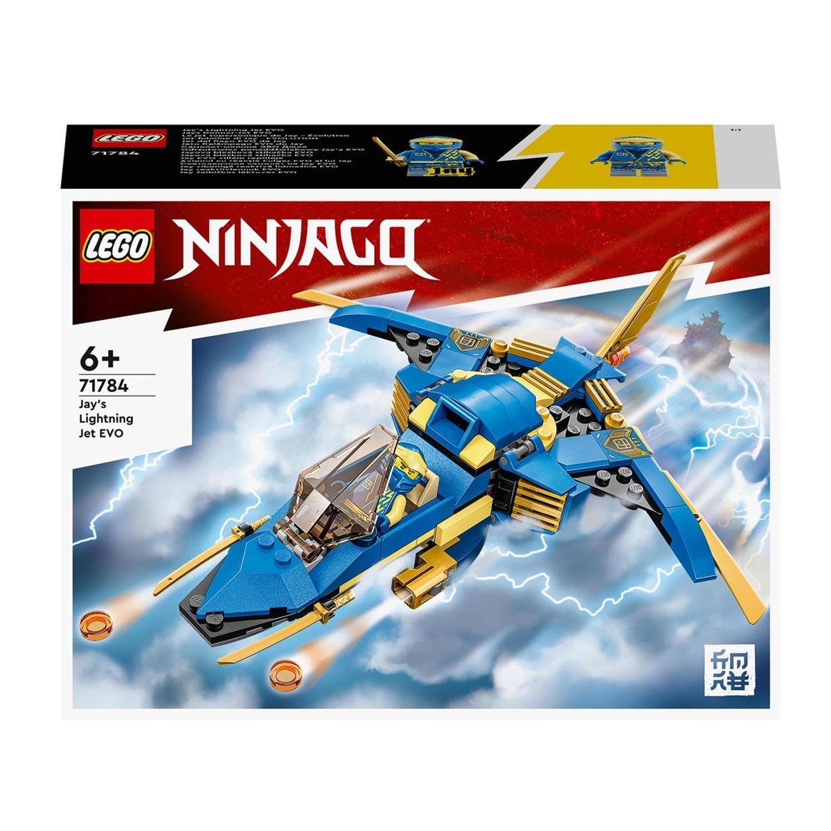LEGO - Avión De Para Construir Jet Del Rayo EVO De Jay NINJAGO