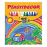 Ceras BIC Plastidecor Kids 12