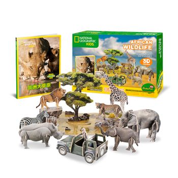 Puzzle 3d Africa Salvaje Dam. 54,4x48x21,5 Cm. Color: Multicolor