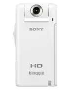 Sony MHS-PM5K Blanca Videocámara Alta Definición
