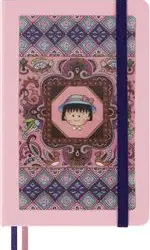 Cuaderno P Raya Sakura Maruko Multicolor